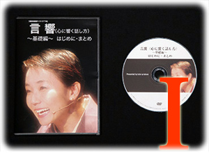 DVD��P���@�͂��߂ɁE�܂Ƃ�