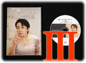 DVD��R���@�C���[�W�����t�ɂ���