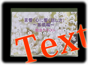 �����e�L�X�g�ʐ^