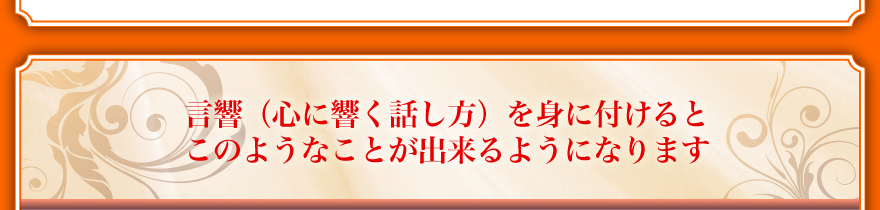 �����i�S�ɋ����b�����j��g�ɕt����Ƃ��̂悤�Ȃ��Ƃ��o����悤�ɂȂ�܂�