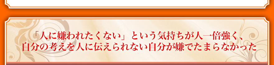 �u�l�Ɍ���ꂽ���Ȃ��v�Ƃ����C�������l��{�����A�����̍l����l�ɓ`�����Ȃ����������ł��܂�Ȃ�����