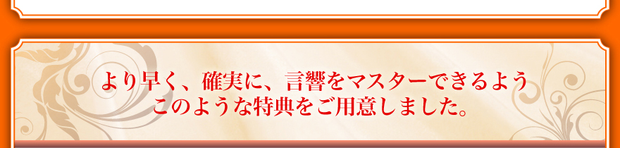 ��葁���A�m���ɁA�������}�X�^�[�ł���悤�A���̂悤�ȓ��T�����p�ӂ��܂����B