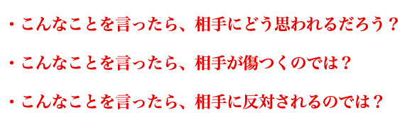 ����Ȃ��Ƃ���������A����ɂǂ��v���邾�낤�H����Ȃ��Ƃ���������A���肪�����̂ł́H����Ȃ��Ƃ���������A����ɔ��΂����̂ł́H