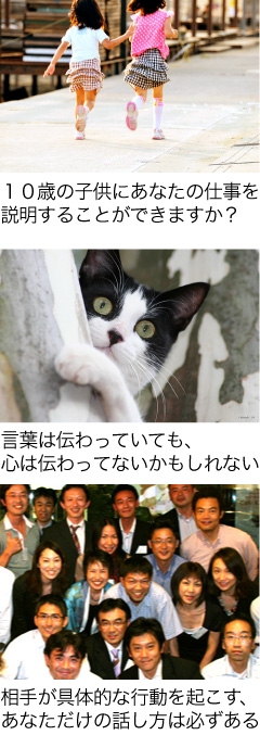 �P�O�΂̎q���ɂ��Ȃ��̎d����������邱�Ƃ��ł��܂����H ���t�͓`����Ă��Ă��A�S�͓`����ĂȂ���������Ȃ� ���肪��̓I�ȍs�����N�����A���Ȃ������̘b�����͕K������