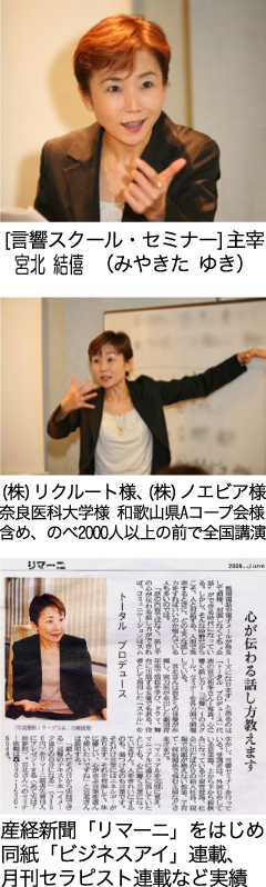 [�����X�N�[���E�Z�~�i�[]��� �{�k ���D�i�݂₫�� �䂫�j�@�i���j���N���[�g�l�A�i���j�m�G�r�A�l�A�ޗǈ�ȑ�w�l�A�a�̎R��A�R�[�v��l�܂߁A�̂�2000�l�ȏ�̑O�őS�������@�Y�o�V���u���}�[�j�v���͂��ߓ����u�r�W�l�X�A�C�v�A�ځA�����Z���s�X�g�A�ڂȂǎ���