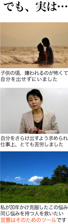 �ł��A���́c�@�q���̍��A������̂��|���Ď������o�����ɂ��܂����@���������炯�o���悤���߂��d����A�ƂĂ���J���܂����@����20�N���������������̔Y�݁@�����Y�݂����l���~�������@�����͂��̂��߂̃c�[���ł�