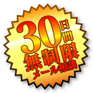 30���Ԗ��������[�����k