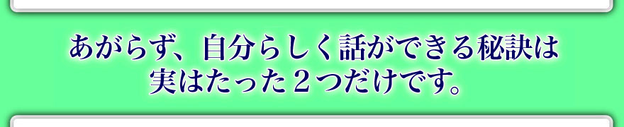 ����̐S�ɋ������t�̔閧�́A���͂������Q�����ł��B 