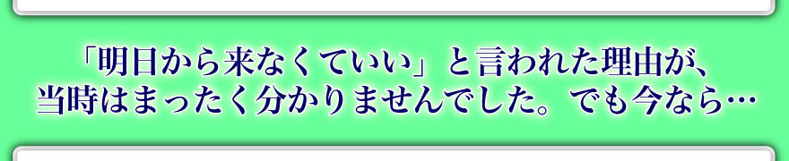 �u�������痈�Ȃ��Ă����v�ƌ���ꂽ���R���A�����͂܂�����������܂���ł����B�ł����Ȃ�c