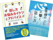 書籍のご案内