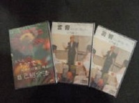 言響 3ヶ月定期講座