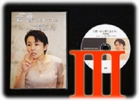 第4回目 ≪イメージを言葉にする≫
