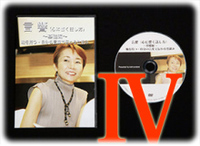 第5回目(2巻お届けします)≪軸を持つ・自分の言葉で相手に伝わる仕組み≫