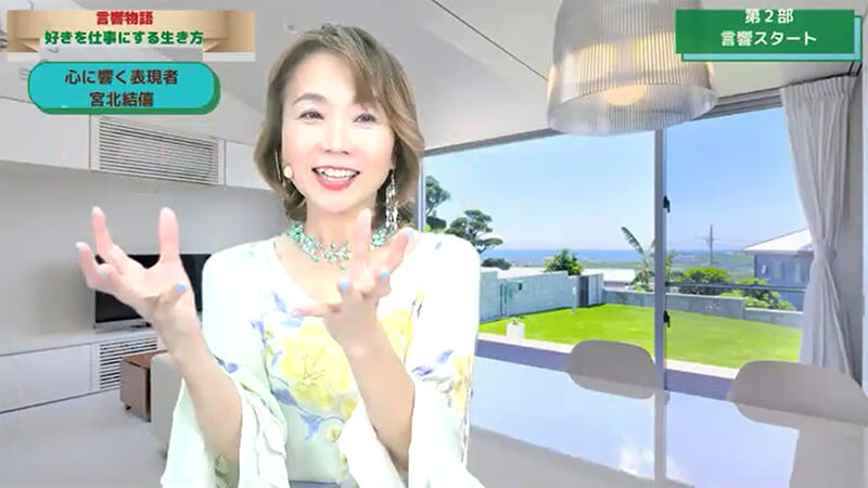 前回の様子
